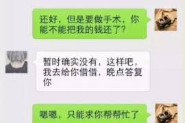 武夷山专业要账公司