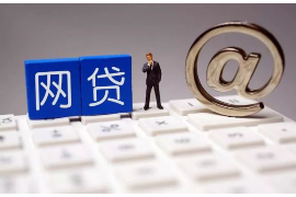 武夷山要债公司