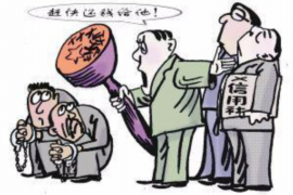 武夷山要账公司